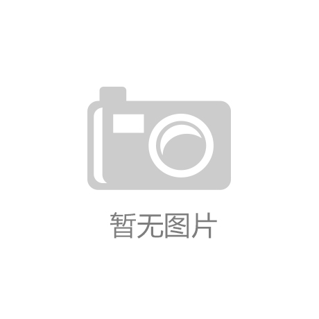 研报点睛：震荡走高！行业发展稳中向好